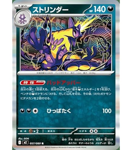 ポケモンカードゲーム k Amazon.co.jp: ポケモンカードXY スイクン/幻・伝説ドリームキラ